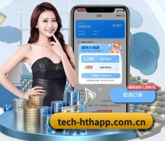 华体会 APP