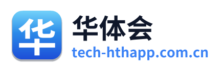华体会